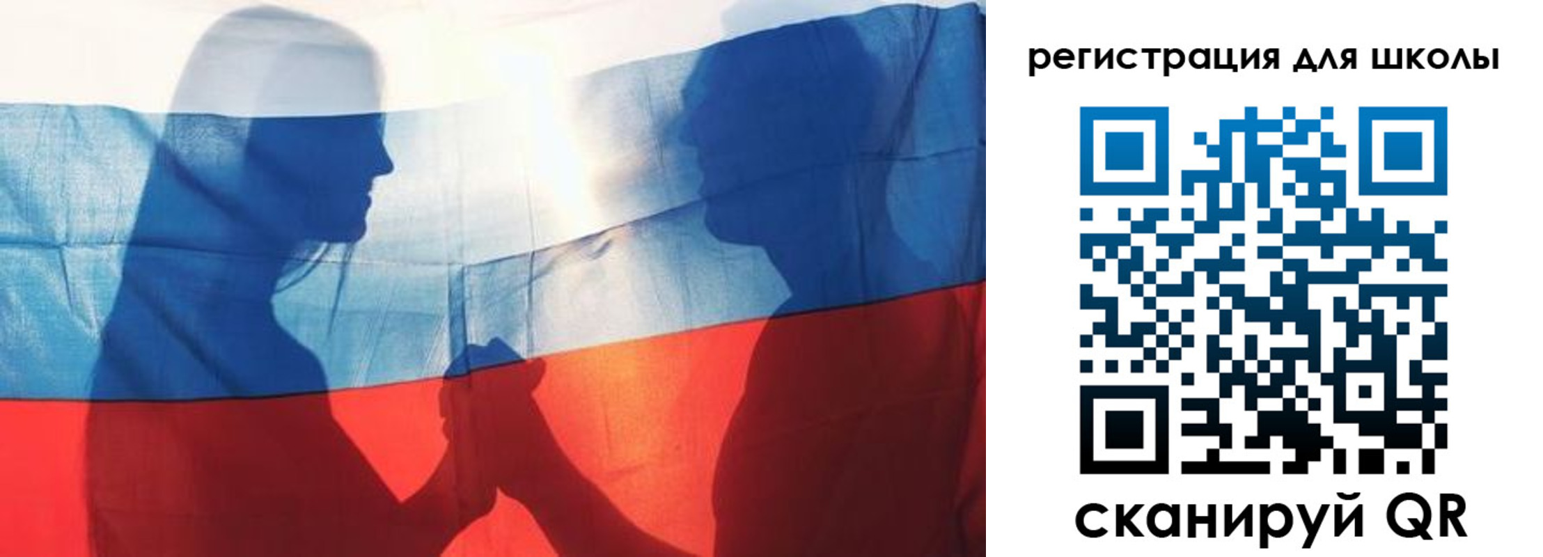 миграционный учет в Гусеве