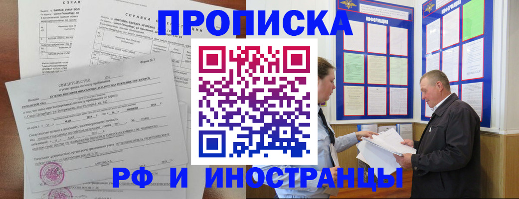 регистрация для дет. сада в Гусеве